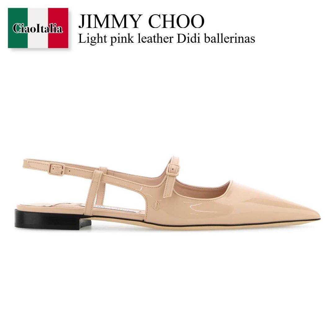 【分量制限事項・店卸し資産区分け・早め者白星！】 ジミーチュウ / Jimmy Choo Light Pink Leather Didi Ballerinas / DIDIFLATPAT / DIDIFLATPAT MACARON / DIDIFLATPATMACARON / バレーシューズ