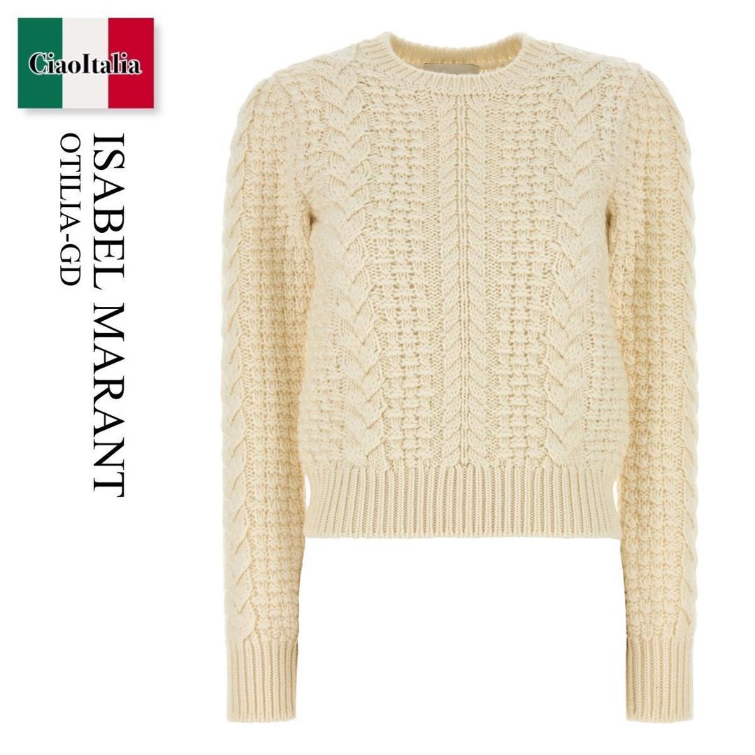 かおるIsabel Marant Etoile イザベルマランセーター×2 1038006658580046_01_3519.jpeg