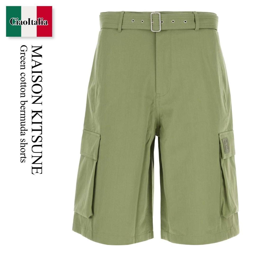【数量限定・在庫限り・早い者勝ち！】 メゾン キツネ / Maison Kitsune Green Cotton Bermuda Shorts / OM01405WW9026 / OM01405WW9026 0077 / OM01405WW90260077 / ハーフ・ショートパンツ