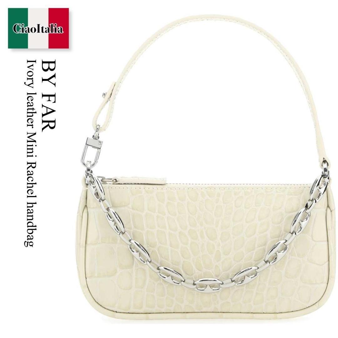 【数量限定・在庫限り・早い者勝ち！】 バイファー / かばん / カバン / By Far Ivory Leather Mini Rachel Handbag / 20CRMIRACEDSMA / 20CRMIRACEDSMA CE / 20CRMIRACEDSMACE / ハンドバッグ