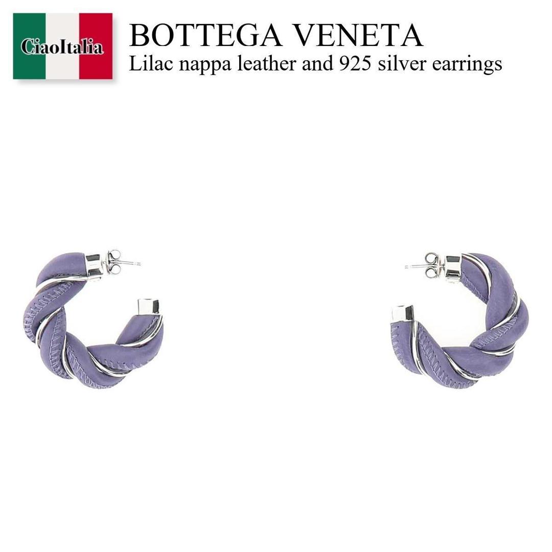 楽天市場】BOTTEGA VENETA ボッテガヴェネタ ピアス Twisted