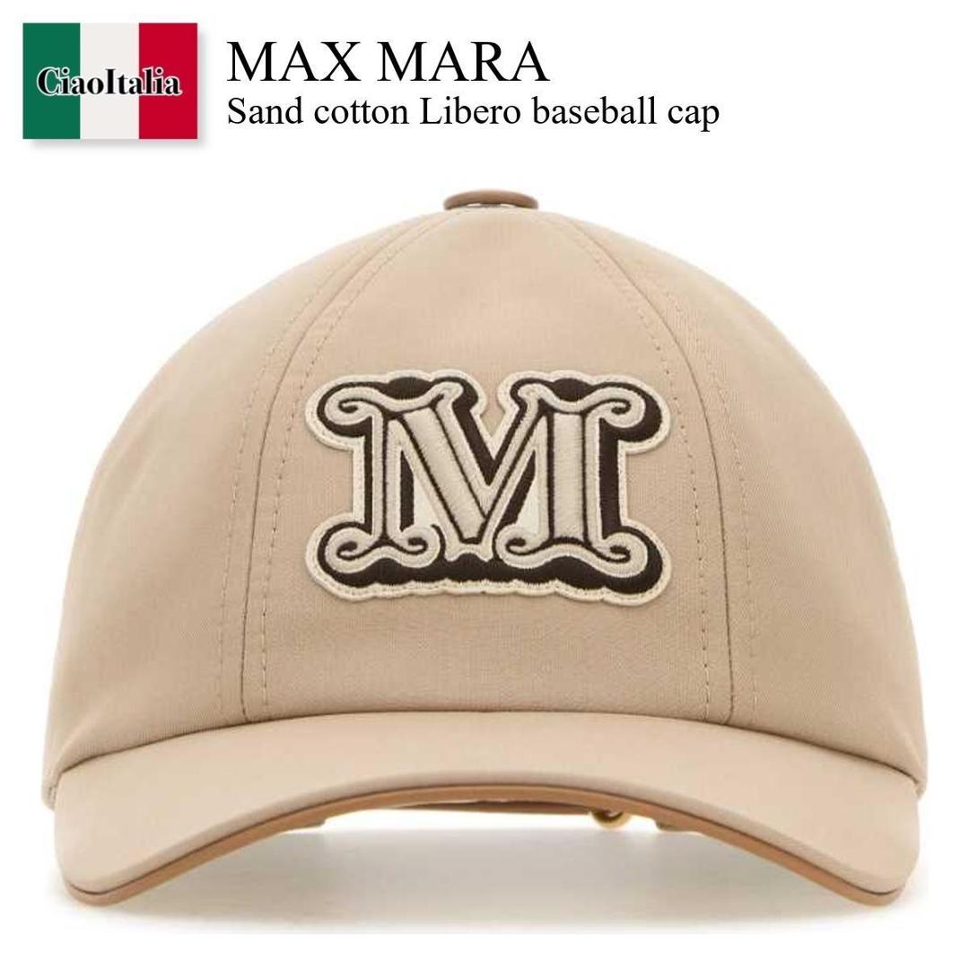 スニーカー ジーンズ 白シャツ 帽子に Max Mara キャップ ロゴ 210.jpg