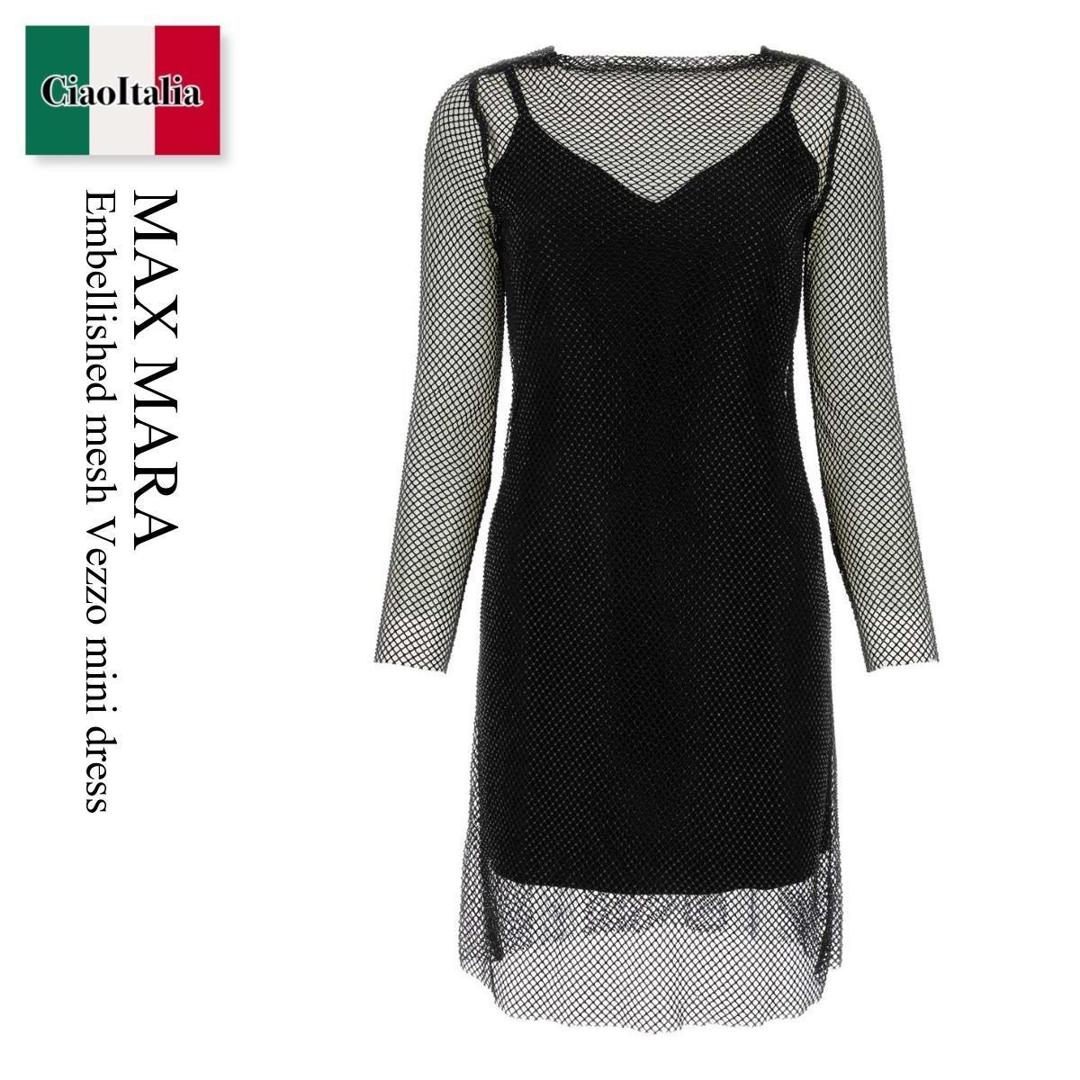 【数量限定・在庫限り・早い者勝ち!】 マックスマーラ / Max Mara Embellished Mesh Vezzo Mini Dress / 238236 002 / 238236 0332600 002 / 2382360332600 / 2382360332600 002 / 2382360332600002 / ワンピース