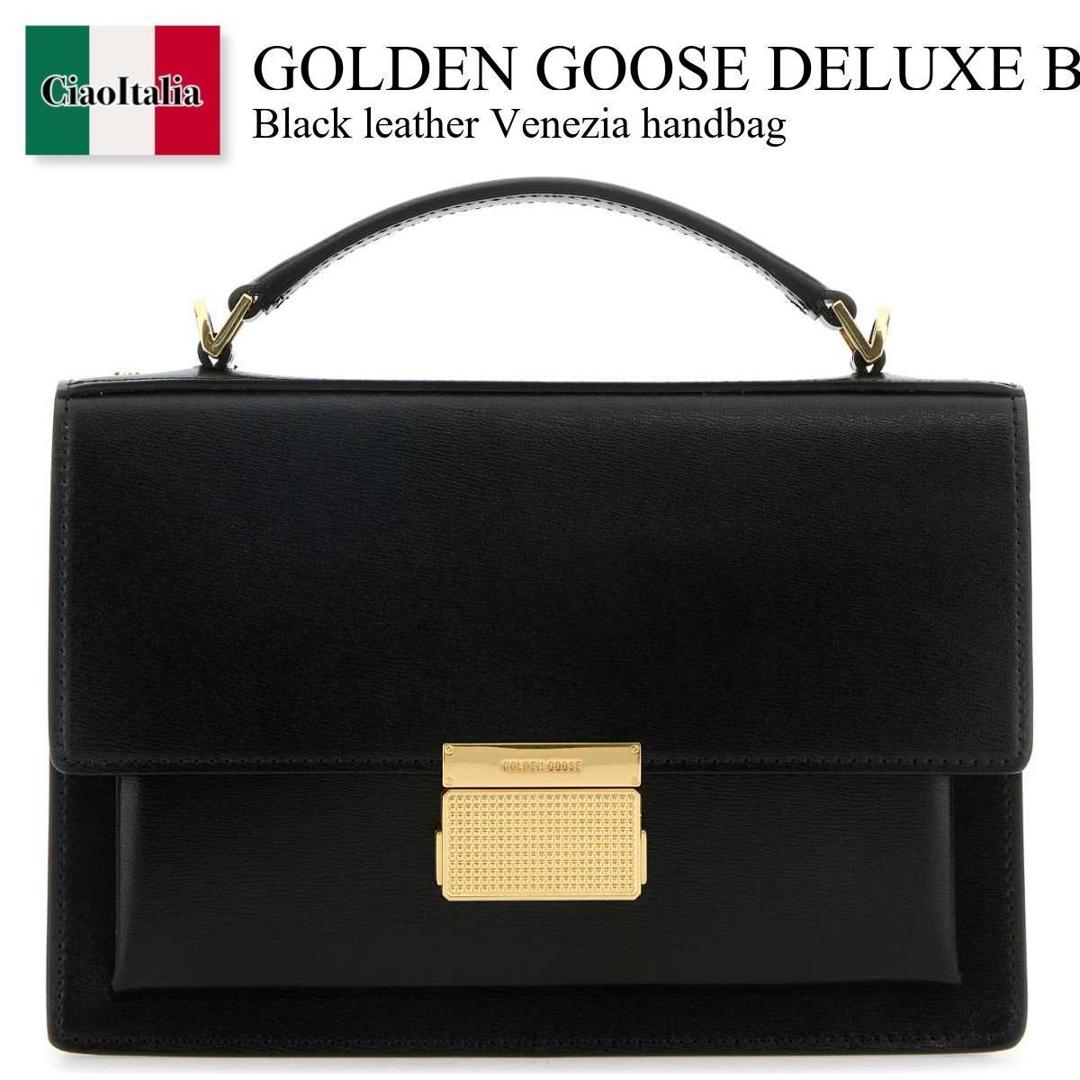 【数量限定・在庫限り・早い者勝ち！】 ゴールデングース / かばん / カバン / Golden Goose Deluxe Brand Black Leather Venezia Handbag / GWA00467A000565 / GWA00467A000565 90100 / GWA00467A00056590100 / ハンドバッグ｜Ciao Italia
