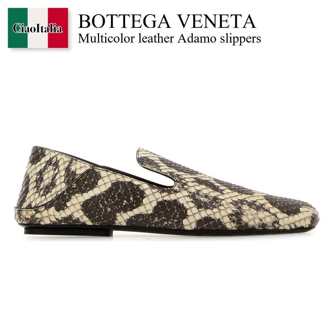 【寸法押さえる・店卸し資産境界線・早め者制覇！】 ボッテガ・ヴェネタ / Bottega Veneta Multicolor Leather Adamo Slippers / 807009 V4PL0 / 807009 V4PL0 8805 / 807009V4PL0 / 807009V4PL0 8805 / 807009V4PL08805 / 置き目毛革・オックスフォード