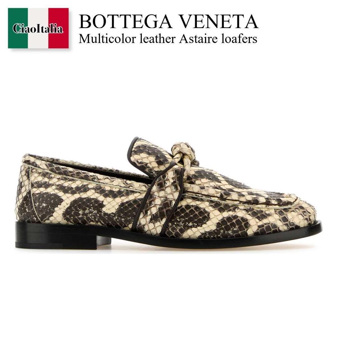 【寸法押さえる・店卸し資産境界線・早め者制覇！】 ボッテガ・ヴェネタ / Bottega Veneta Multicolor Leather Astaire Loafers / 808021 V4PL0 / 808021 V4PL0 8805 / 808021V4PL0 / 808021V4PL0 8805 / 808021V4PL08805 / 置き目毛革・オックスフォード