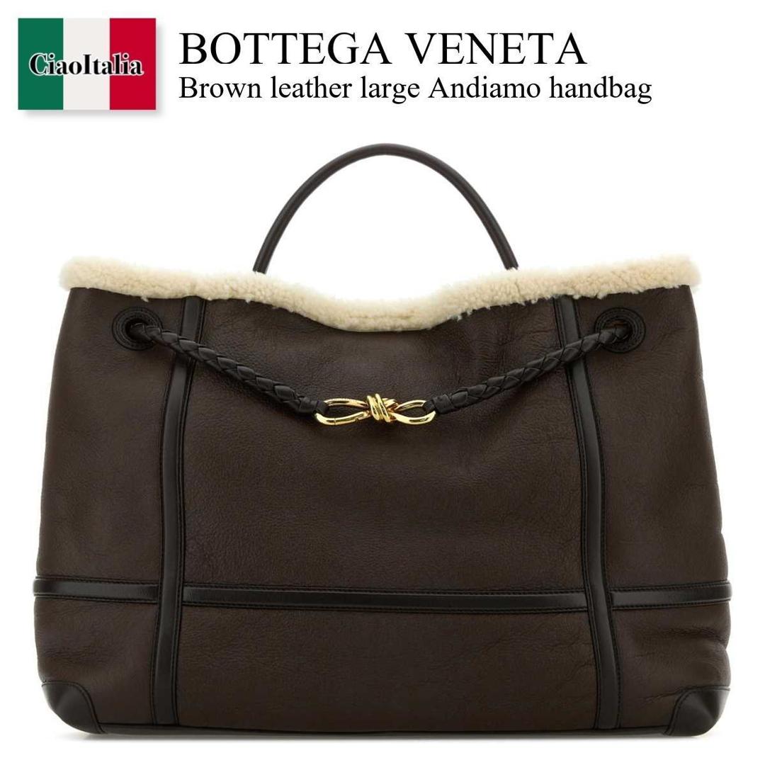 楽天市場】【数量限定・在庫限り・早い者勝ち！】 ボッテガ