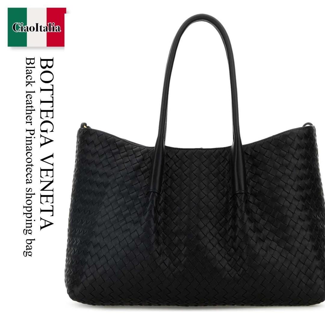 楽天市場】ボッテガ ヴェネタ BOTTEGA VENETA トートバッグ