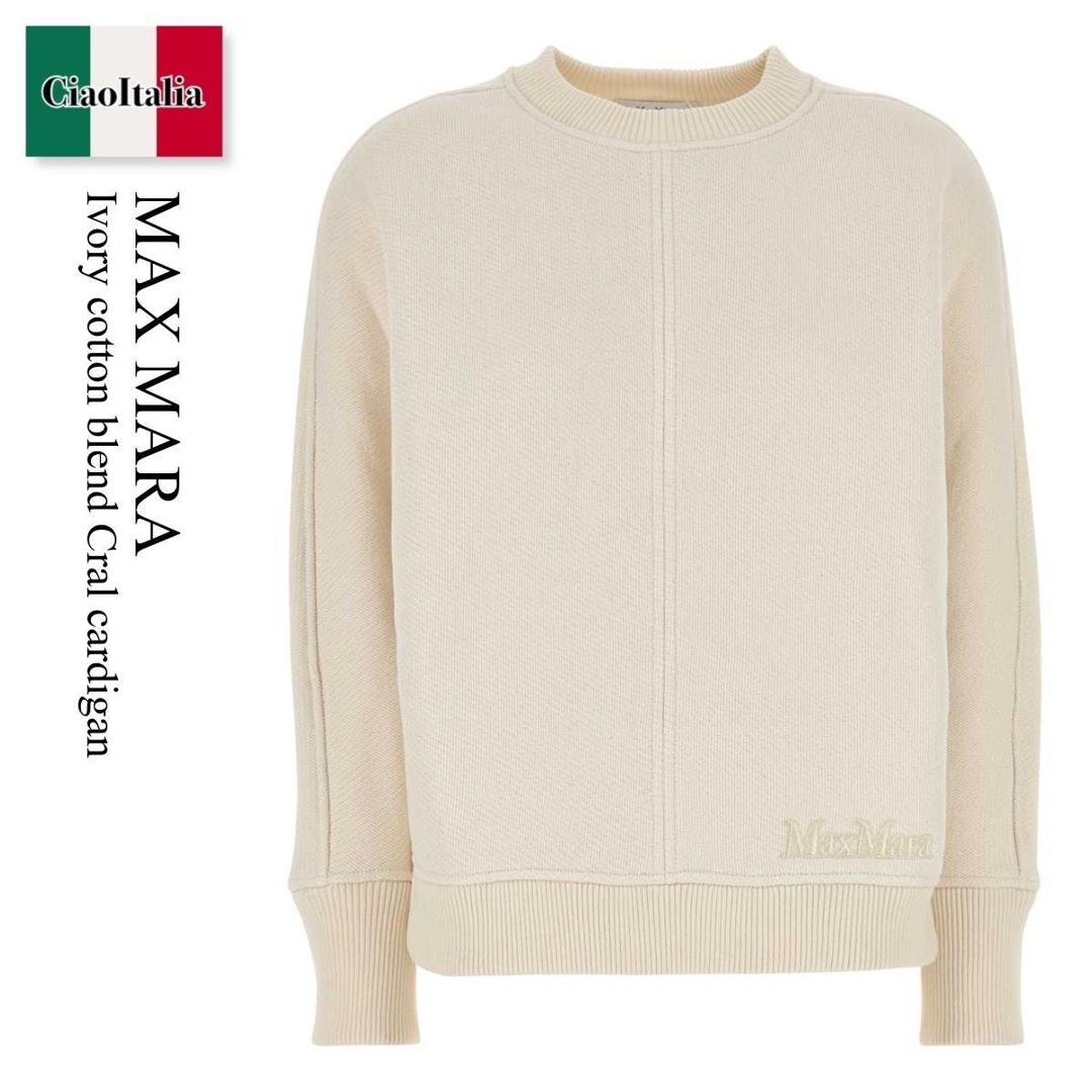 Max Mara アイボリー スウェット Mサイズ s-musee_360708020