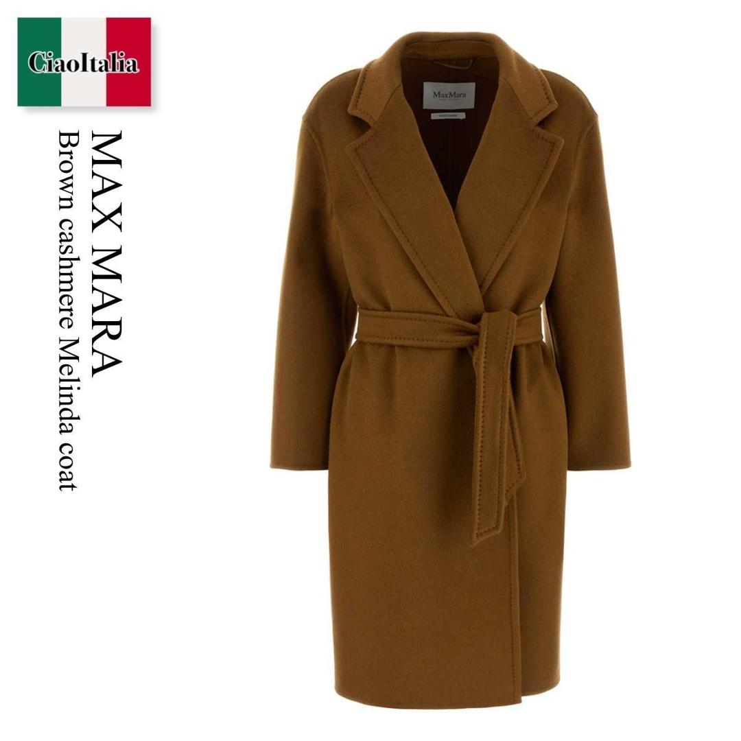 【量目押さえる・店卸し資産極限点・早め者制勝！】 マックスマーラ / Max Mara Brown Cashmere Melinda Coat / 251101 029 / 251101 1101600 029 / 2511011101600 / 2511011101600 029 / 2511011101600029 / 厚地の外套