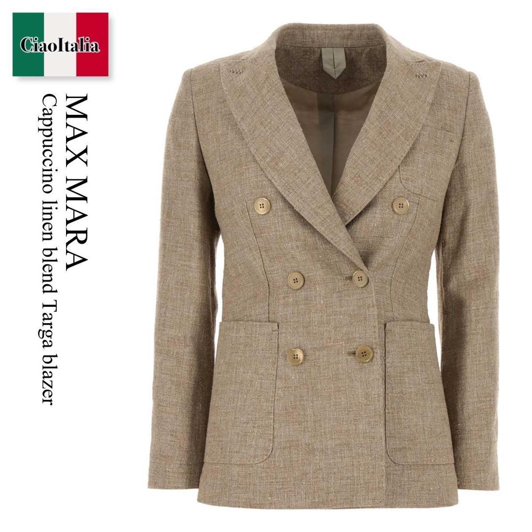 【数量限定・在庫限り・早い者勝ち！】 マックスマーラ / Max Mara Cappuccino Linen Blend Targa Blazer / 251104 002 / 251104 1181600 002 / 2511041181600 / 2511041181600 002 / 2511041181600002 / ジャケット｜Ciao Italia