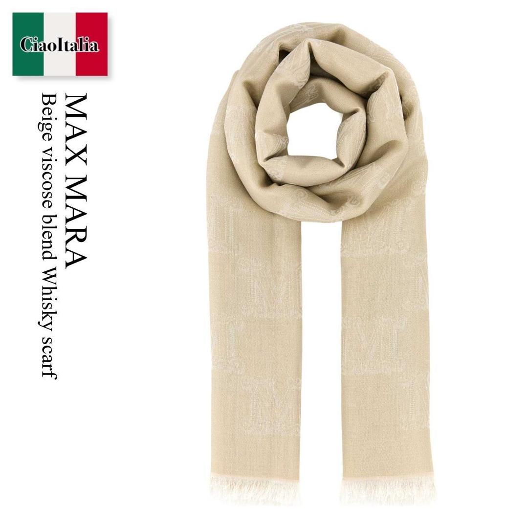 楽天市場】【訳ありアウトレット】マックスマーラ ストール マフラー