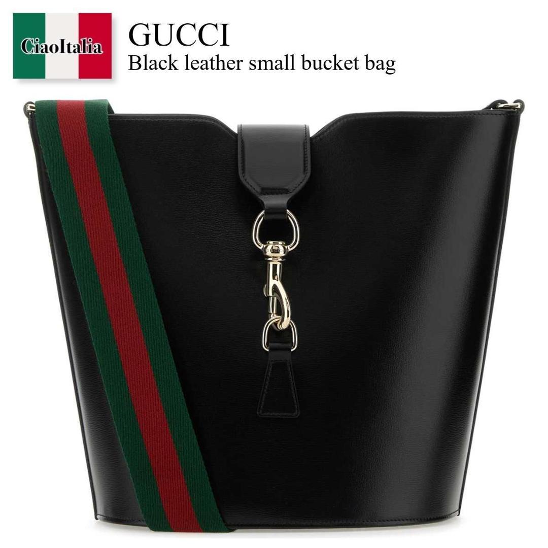 【量目押さえる・店卸し資産極限点・早め者制勝！】 グッチ / かばん / 嚢 / Gucci Black Leather Small Bucket Bag / 782904 AADDY / 782904 AADDY 1060 / 782904AADDY / 782904AADDY 1060 / 782904AADDY1060 / ショルダーバッグ・ポシェット