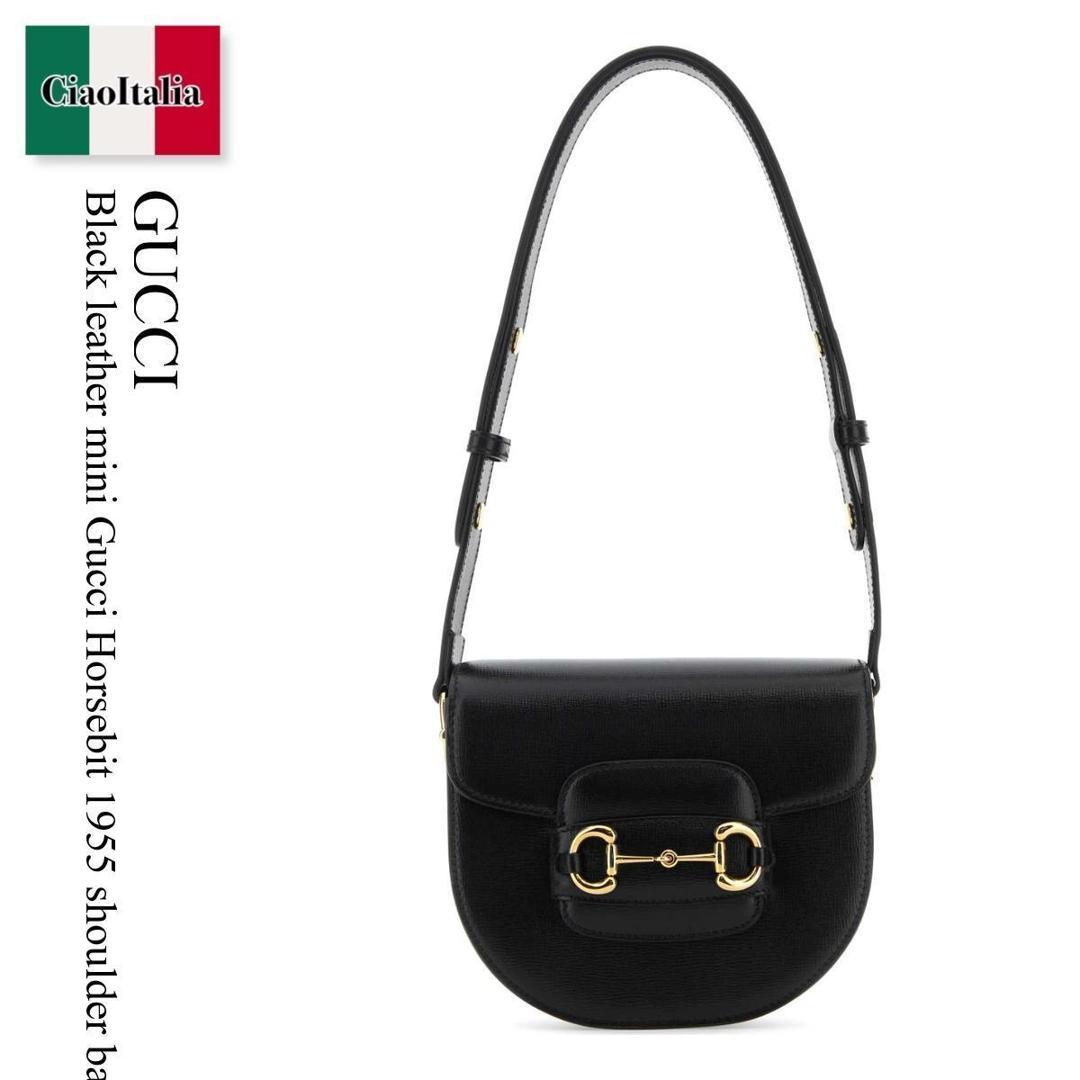 【数量限定・在庫限り・早い者勝ち！】 グッチ / かばん / カバン / Gucci Black Leather Mini Gucci Horsebit 1955 Shoulder Bag / 760191 1AAQD / 760191 1AAQD 1000 / 7601911AAQD / 7601911AAQD 1000 / 7601911AAQD1000 / ショルダーバッグ・ポシェット｜Ciao Italia