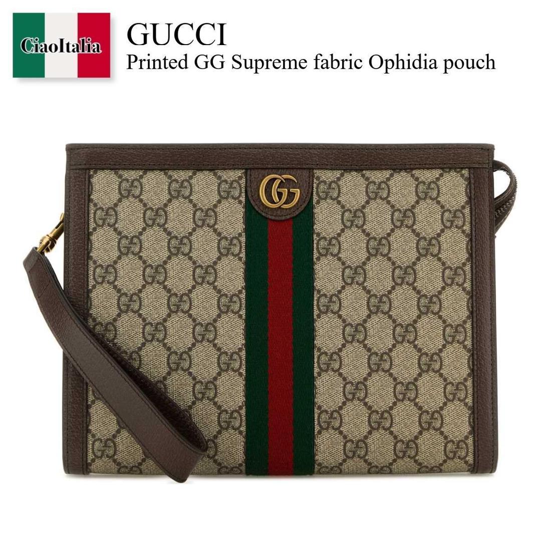 【寸法押さえる・店卸し資産境界線・早め者制覇！】 グッチ / かばん / 袋 / Gucci Printed Gg Supreme Fabric Ophidia Pouch / 760243 96IWT / 760243 96IWT 8745 / 76024396IWT / 76024396IWT 8745 / 76024396IWT8745 / クラッチペダル御徒面子