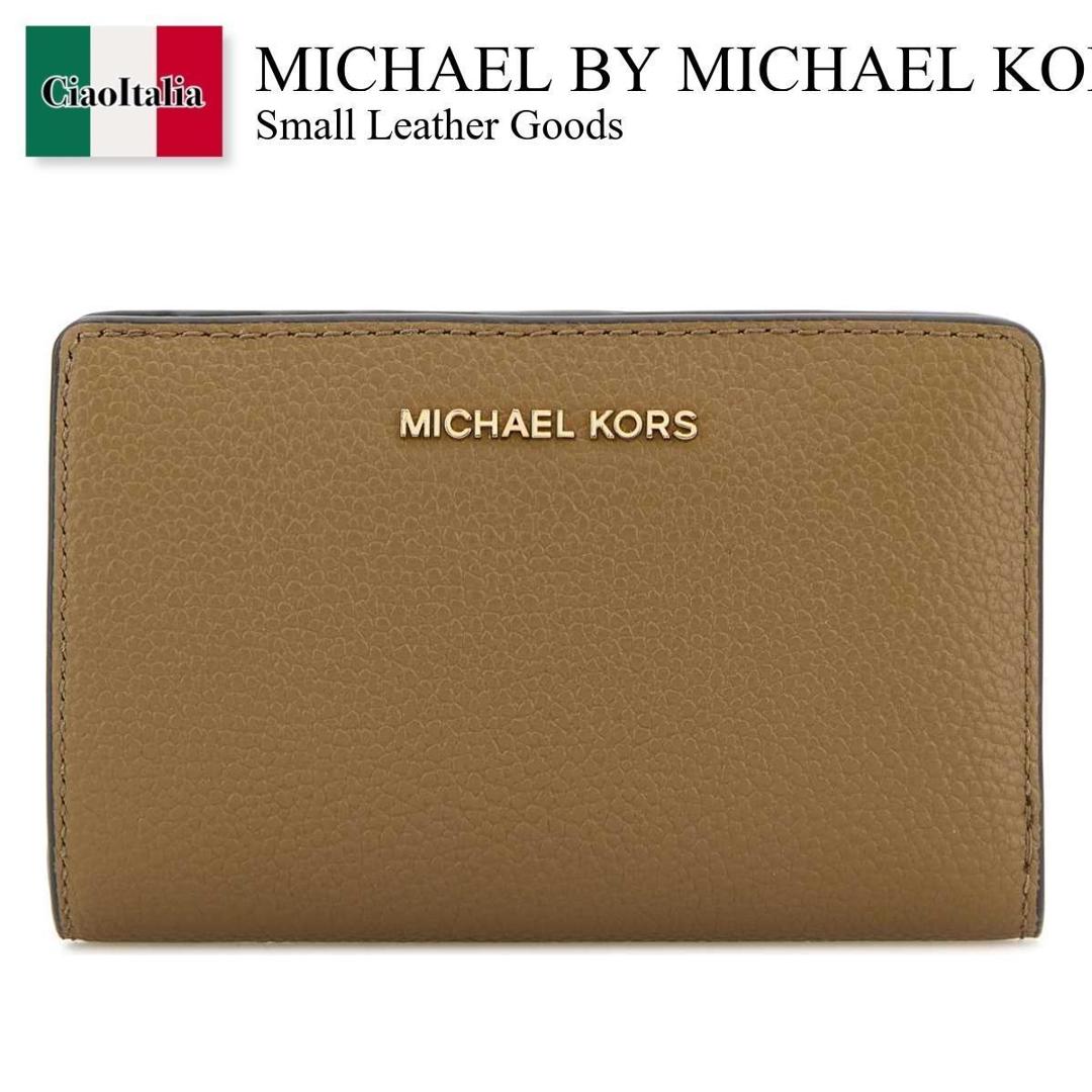 【数量限定・在庫限り・早い者勝ち！】 マイケル・コース / Michael By Michael Kors Leather 折りたたみ財布 / 32R4G8ED6L / 32R4G8ED6L HUSK / 32R4G8ED6LHUSK / 折りたたみ財布