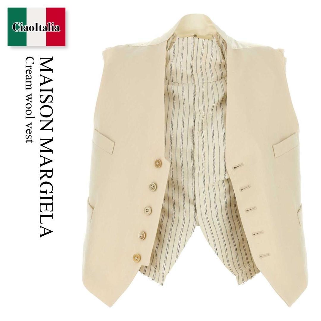 【数量限定・在庫限り・早い者勝ち！】 メゾン マルジェラ / Maison Margiela Cream Wool Vest / S50FB0110 S53915 / S50FB0110 S53915 105 / S50FB0110S53915 / S50FB0110S53915 105 / S50FB0110S53915105 / ベスト・ジレ