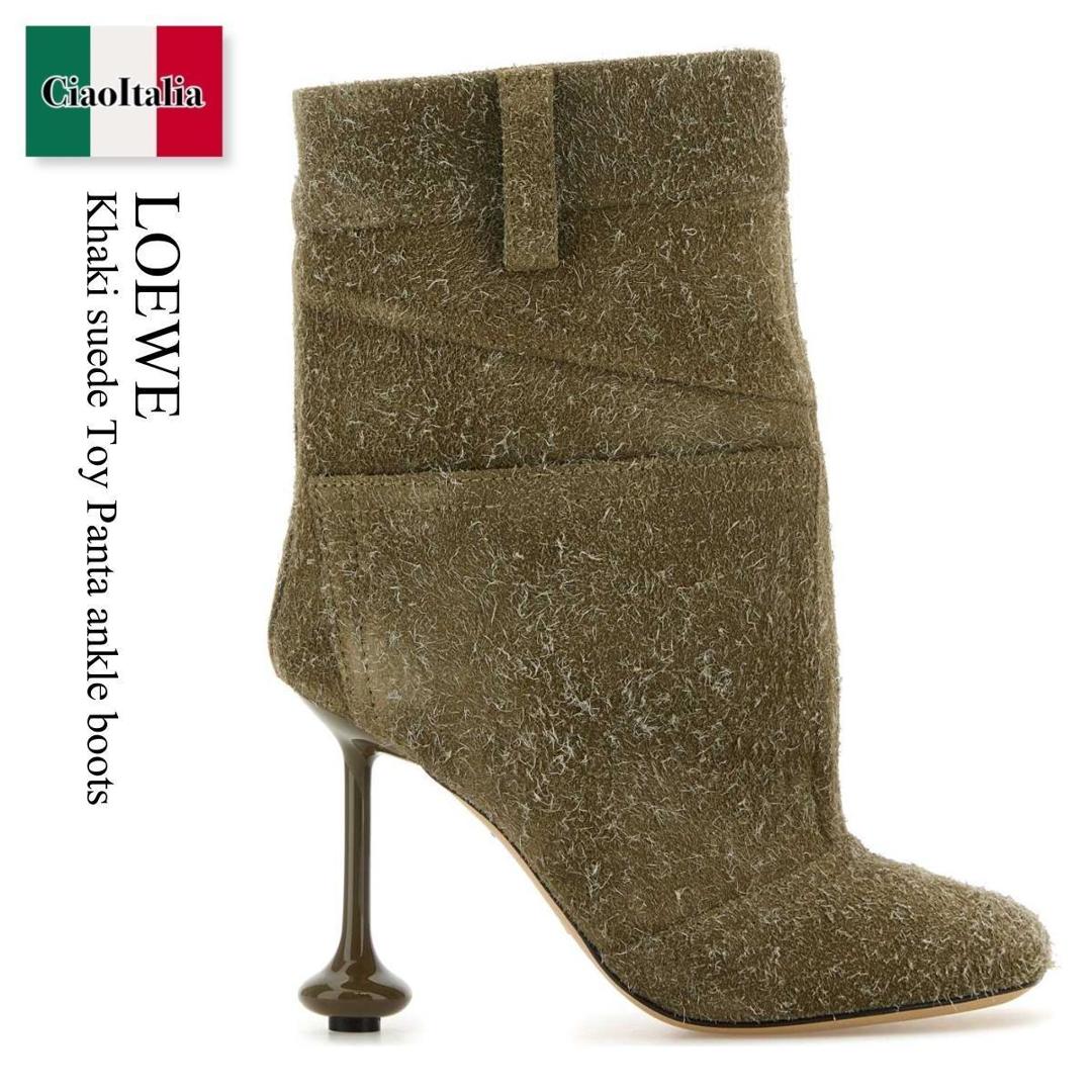 【寸法押さえる・店卸し資産境界線・早め者制覇！】 ロエベ / Loewe Khaki Suede Toy Panta Ankle Boots / LLST286X07 / LLST286X07 KHAKIGREEN / LLST286X07KHAKIGREEN / ショートブーツ・ブーティ