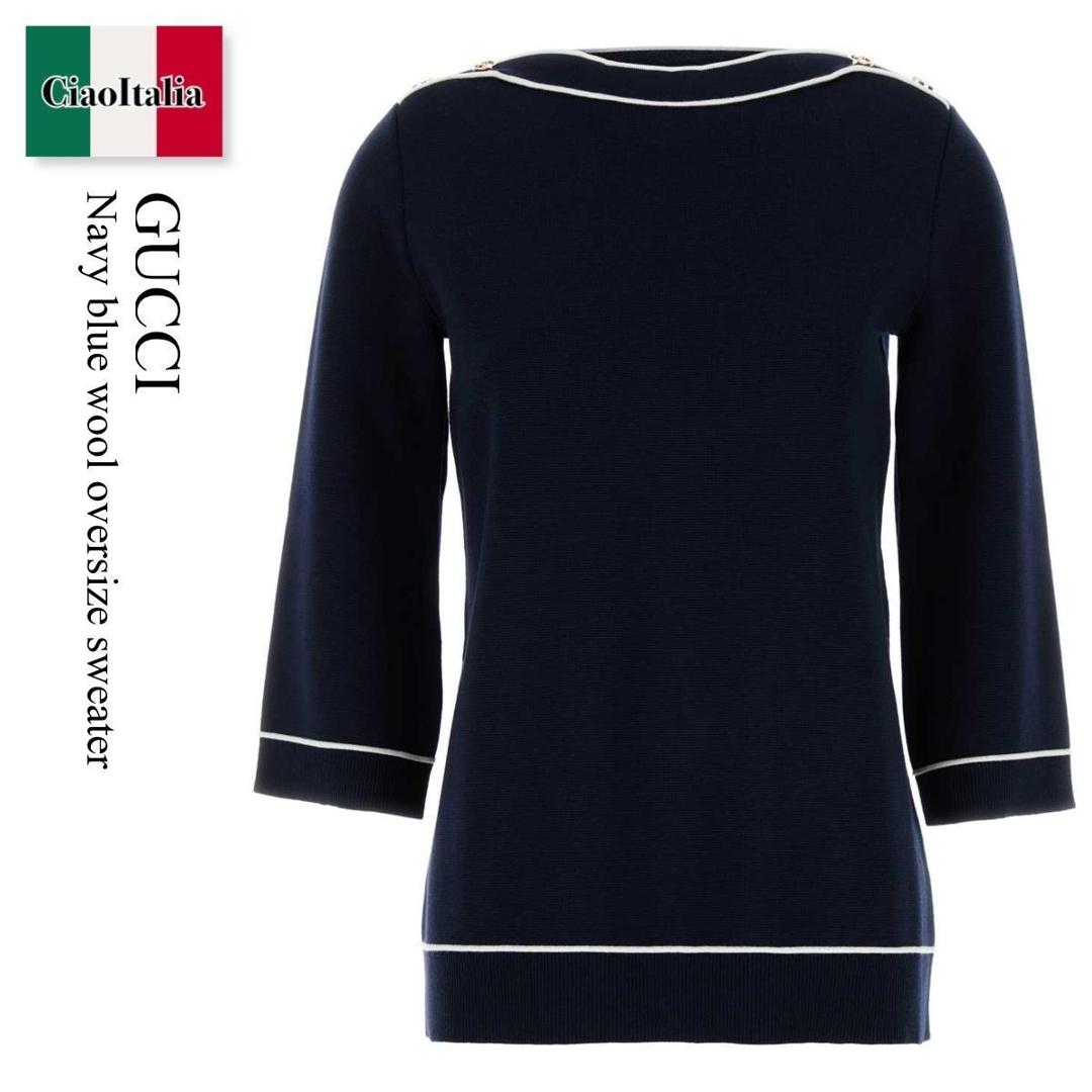 【数量限定・在庫限り・早い者勝ち！】 グッチ / Gucci Navy Blue Wool Oversize Sweater / 813812 XKEHH / 813812 XKEHH 4137 / 813812XKEHH / 813812XKEHH 4137 / 813812XKEHH4137 / ニット・セーター｜Ciao Italia