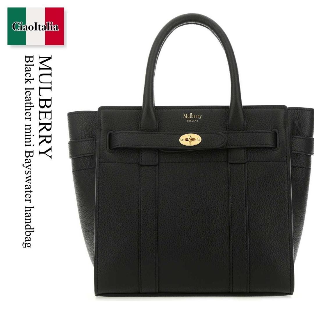 g*s様 マルベリー MULBERRY ピカデリー Piccadillyトートバ g*s様 マルベリー MULBERRY ピカデリー Piccadillyトートバ