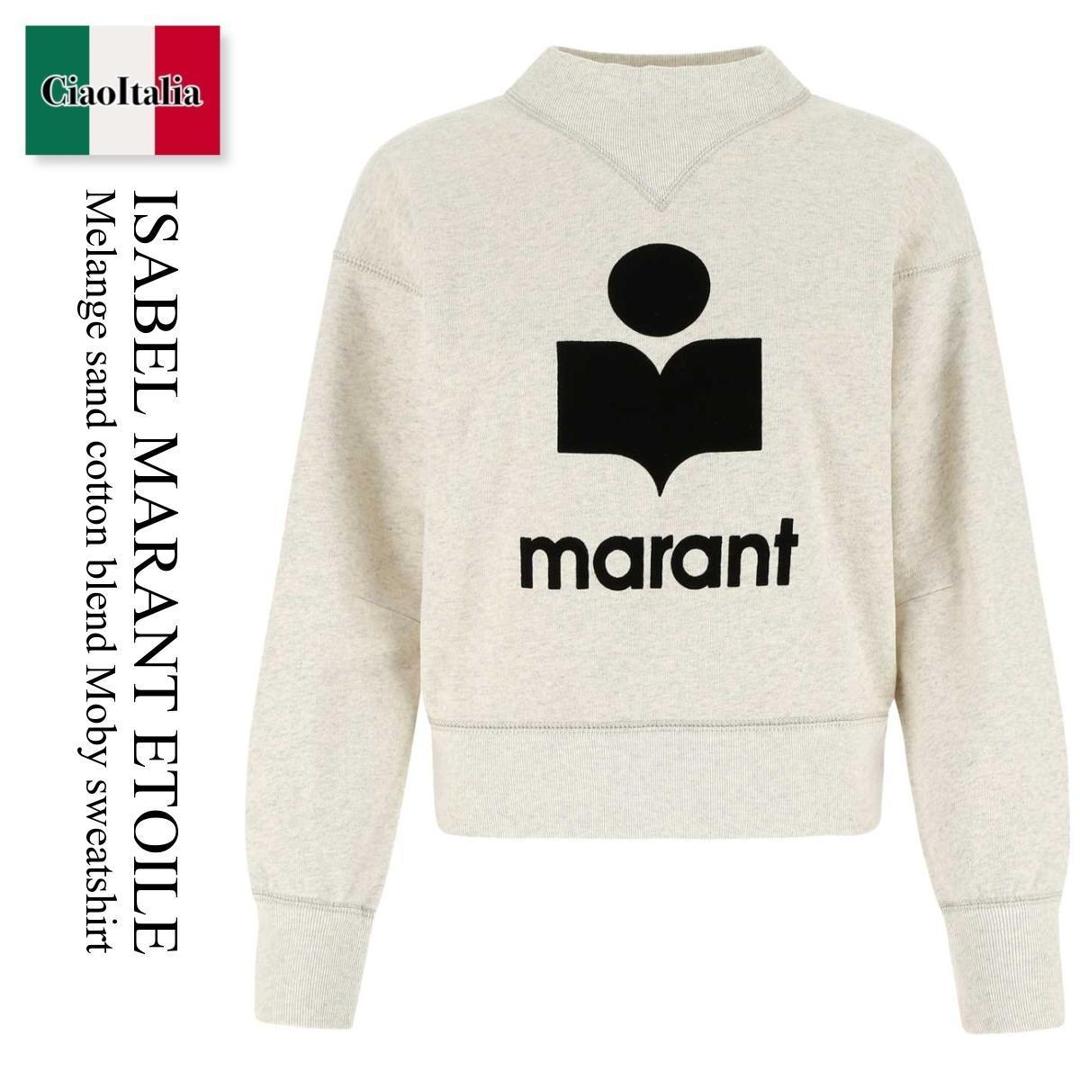 【数量限定・在庫限り・早い者勝ち！】 イザベルマランエトワール / Isabel Marant Etoile Melange Sand Cotton Blend Moby Sweatshi / SW0003 FAA1M07E / SW0003 FAA1M07E 23EC / SW0003FAA1M07E / SW0003FAA1M07E 23EC / SW0003FAA1M07E23EC / スウェット・トレーナー
