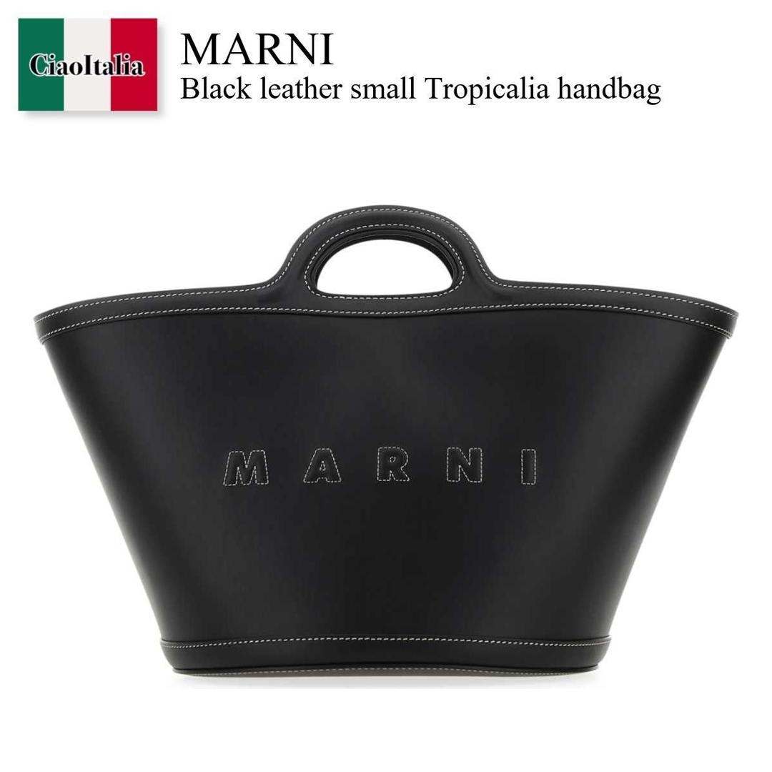 【数量限定・在庫限り・早い者勝ち!】 マルニ / かばん / カバン / Marni Black Leather Small Tropicalia Handbag / BMMP0097U0LV589 / BMMP0097U0LV589 00N99 / BMMP0097U0LV58900N99 / ハンドバッグ|Ciao Italia