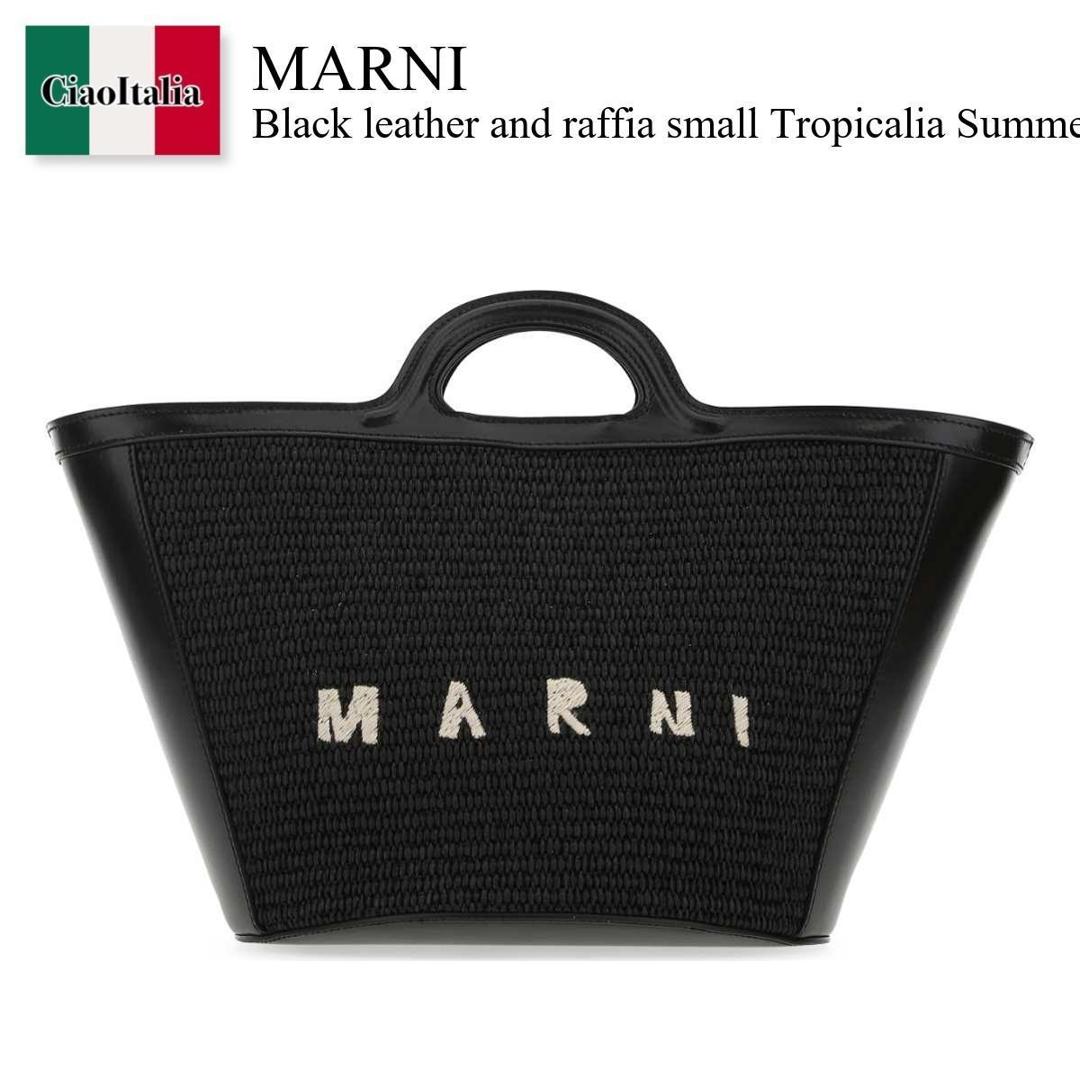 【数量限定・在庫限り・早い者勝ち！】 マルニ / かばん / カバン / Marni Black Small Tropicalia Summer Handbag / BMMP0068Q0P3860 / BMMP0068Q0P3860 00N99 / BMMP0068Q0P386000N99 / ハンドバッグ｜Ciao Italia