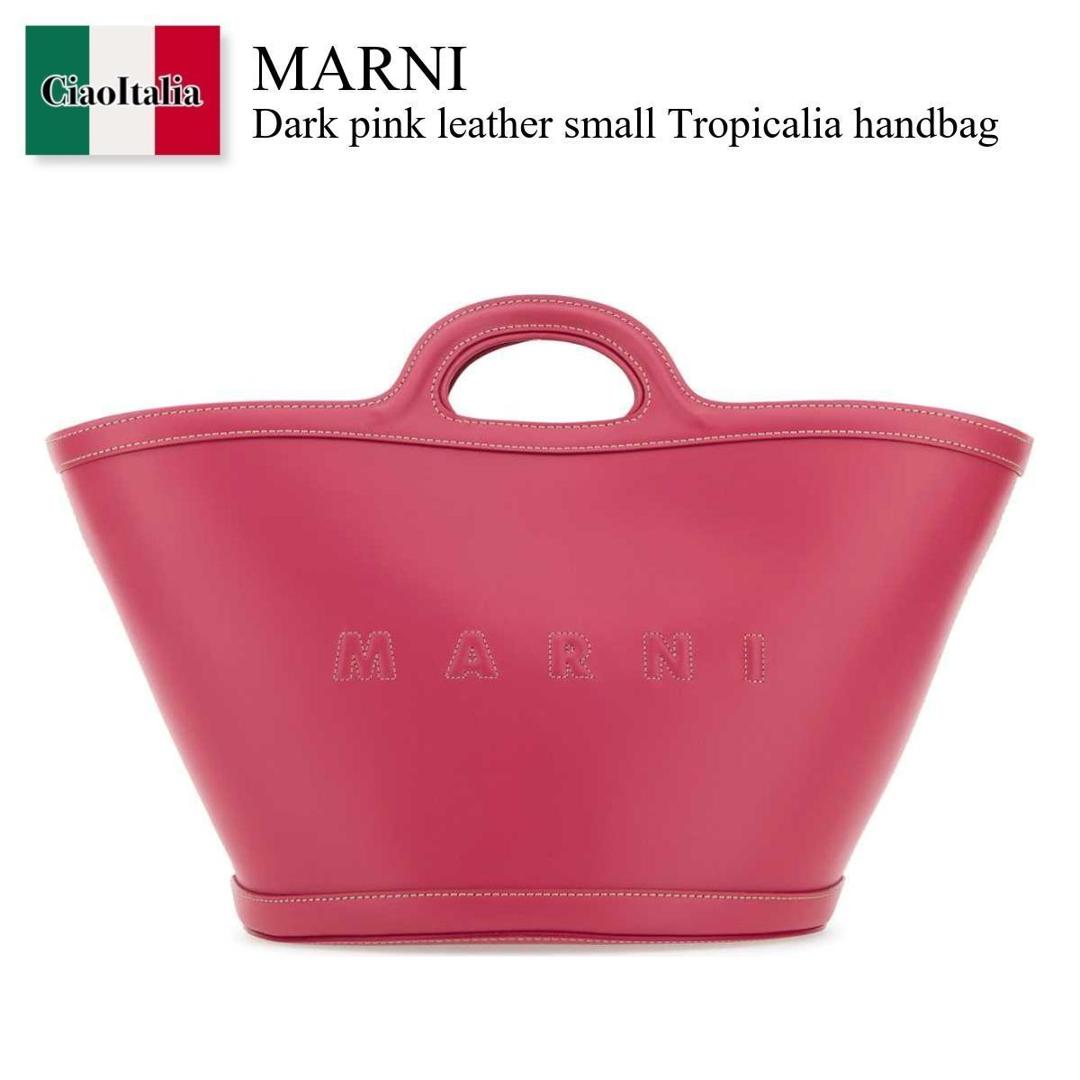 【数量限定・在庫限り・早い者勝ち！】 マルニ / かばん / カバン / Marni Dark Pink Leather Small Tropicalia Handbag / BMMP0097U0LV589 / BMMP0097U0LV589 00C61 / BMMP0097U0LV58900C61 / ハンドバッグ