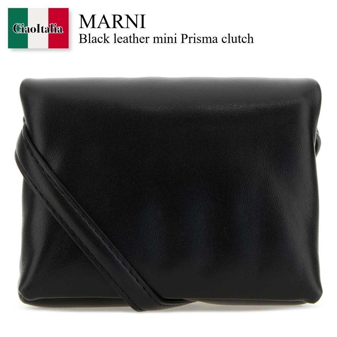 【寸法押さえる・店卸し資産境界線・早め者制覇！】 マルニ / かばん / 袋 / Marni Black Leather Mini Prisma Clutch / PHMO0033U0P5298 / PHMO0033U0P5298 00N99 / PHMO0033U0P529800N99 / クラッチペダル御徒面子