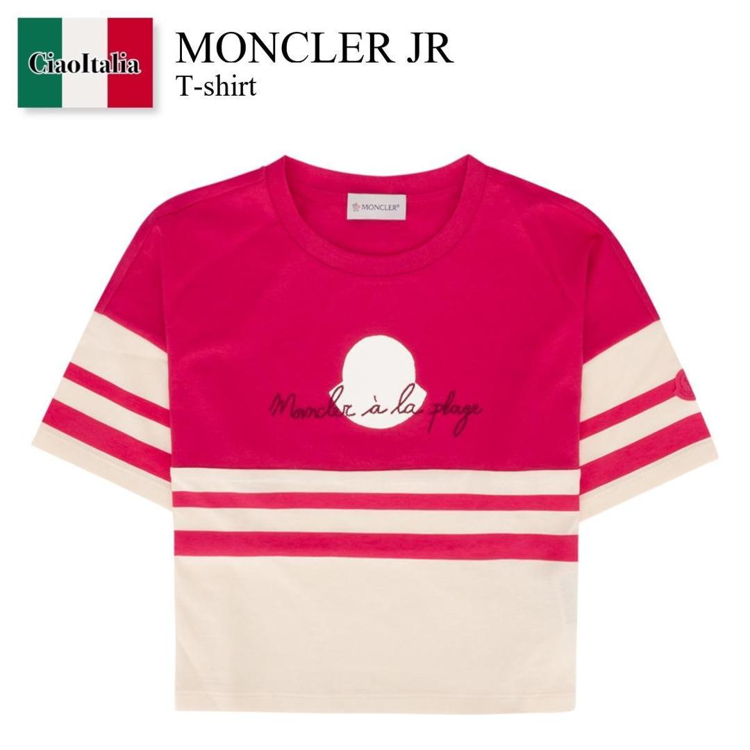 【数量限定・在庫限り・早い者勝ち！】 モンクレール / Moncler Jr T-Shirt / 8C0004 562 / 8C0004 2899WA 562 / 8C00042899WA / 8C00042899WA 562 / 8C00042899WA562 / キッズ用トップス｜Ciao Italia
