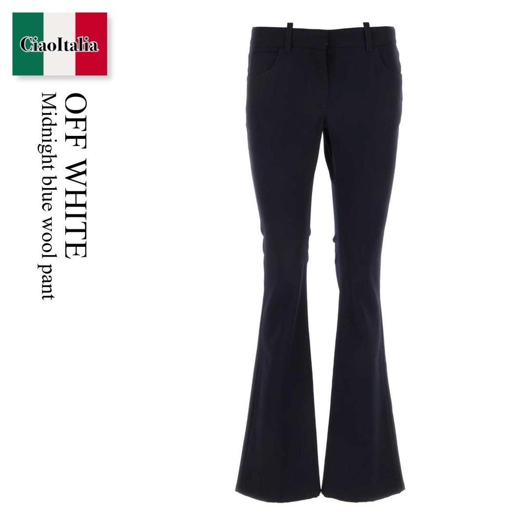 【数量限定・在庫限り・早い者勝ち！】 オフホワイト / Off White Midnight Blue Wool Pant / OWCA188F23FAB001 / OWCA188F23FAB001 4747 / OWCA188F23FAB0014747 / パンツ｜Ciao Italia