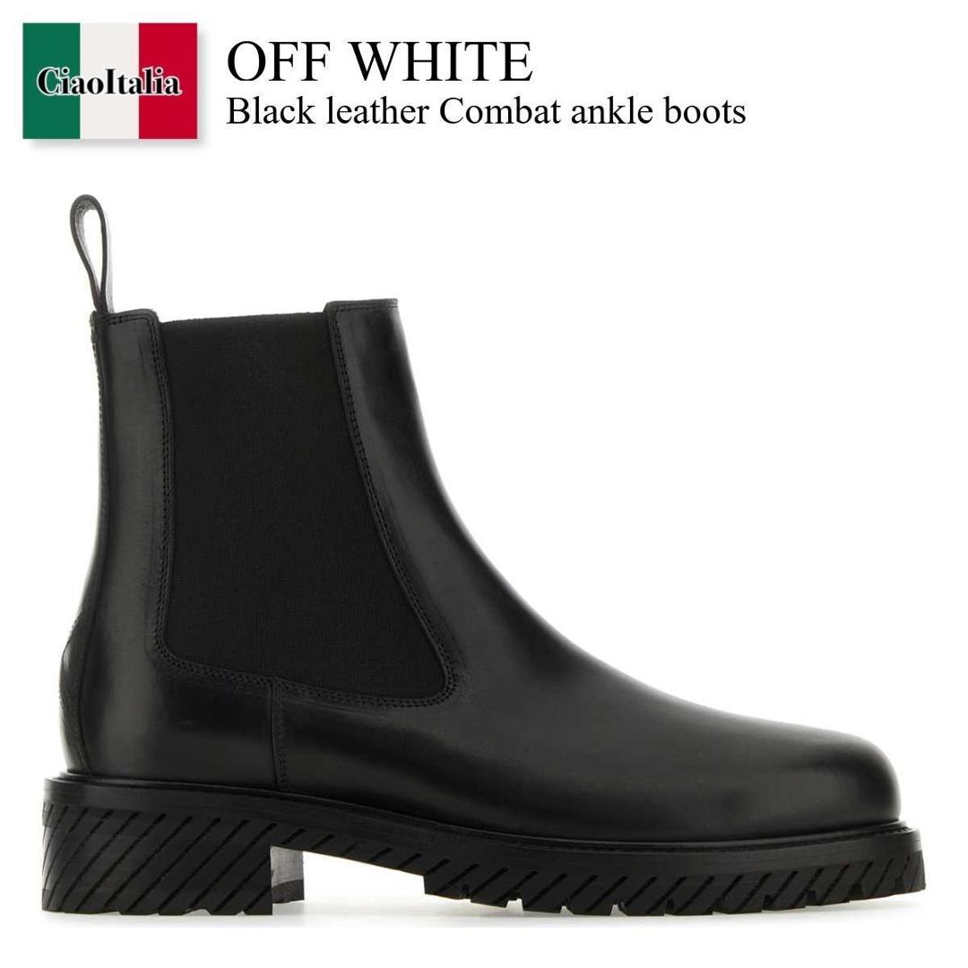 off-white オフホワイト 大人気 スエードレザーブーツ ブラック 楽天市場】OFF-WHITE オフホワイト レザーハイキングブーツ