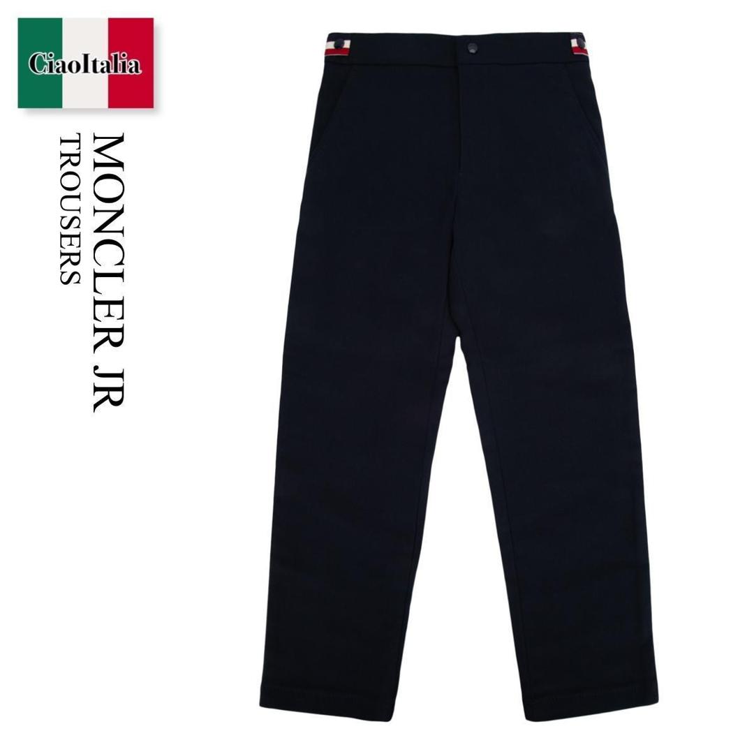 【数量限定・在庫限り・早い者勝ち!】 モンクレール / Moncler Jr Trousers / 2A0000 742 / 2A0000 154APJ 742 / 2A0000154APJ / 2A0000154APJ 742 / 2A0000154APJ742 / キッズ用ボトムス
