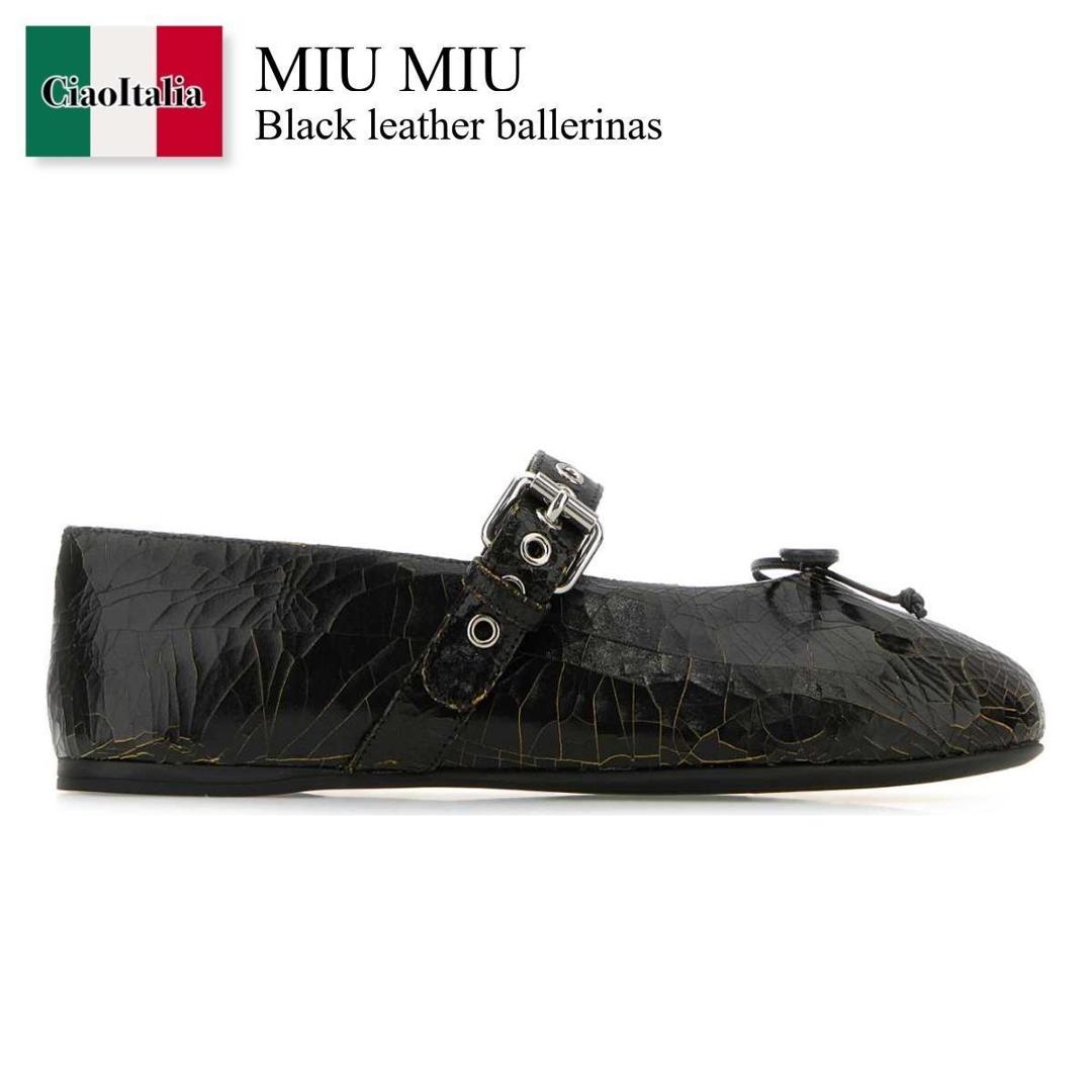 【寸法押さえる・店卸し資産境界線・早め者制覇！】 ミュウミュウ / Miu Miu Black Leather Ballerinas / 5F210E F0192 / 5F210E F0055TZ F0192 / 5F210EF0055TZ / 5F210EF0055TZ F0192 / 5F210EF0055TZF0192 / バレーシューズ