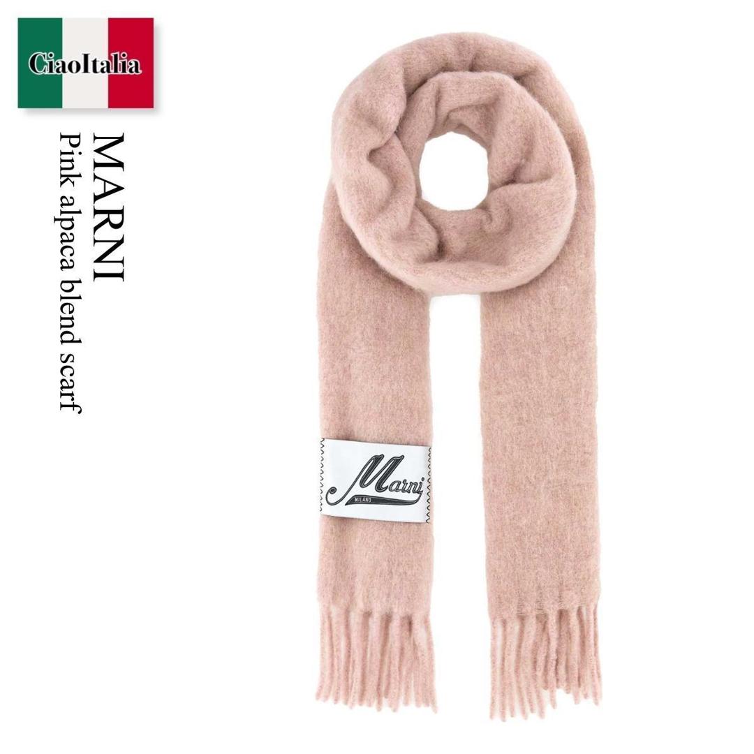 【数量限定・在庫限り・早い者勝ち！】 マルニ / Marni Pink Alpaca Blend Scarf / ASZC0005A0UTW918 / ASZC0005A0UTW918 00C16 / ASZC0005A0UTW91800C16 / マフラー｜Ciao Italia