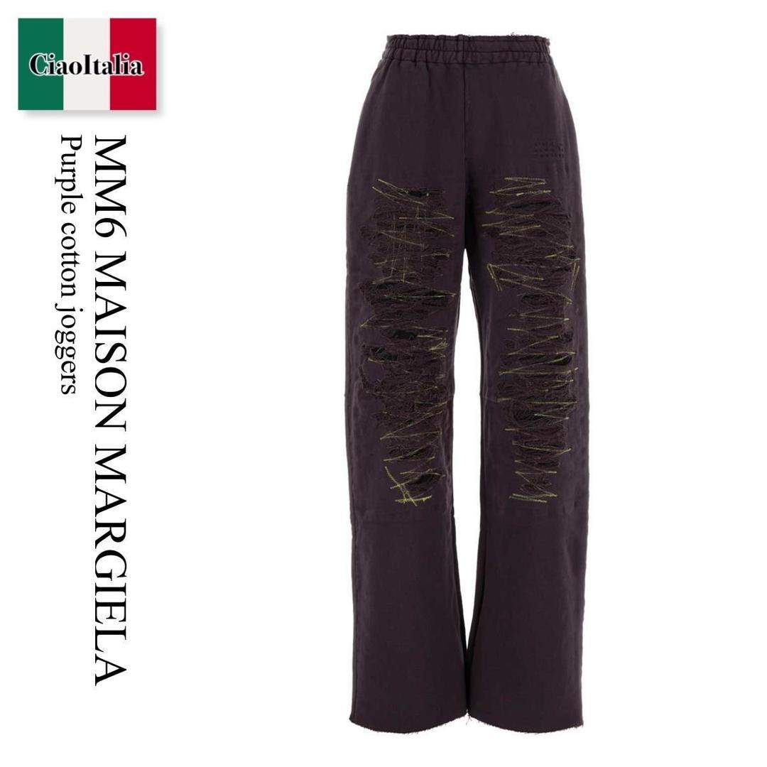 【数量限定・在庫限り・早い者勝ち！】 MM6 / Mm6 Maison Margiela Purple Cotton Joggers / S62KB0214 M25004 / S62KB0214 M25004 384 / S62KB0214M25004 / S62KB0214M25004 384 / S62KB0214M25004384 / パンツ｜Ciao Italia 46,762円