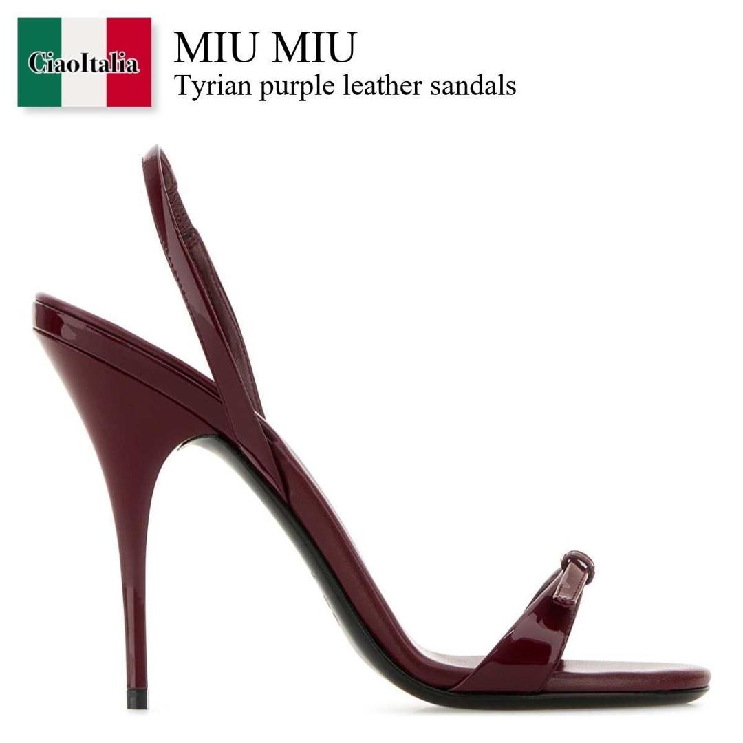 【寸法押さえる・店卸し資産境界線・早め者戦勝！】 ミュウミュウ / Miu Miu Tyrian Purple Leather Sandals / 5X343E F0D27 / 5X343E FB105069 F0D27 / 5X343EFB105069 / 5X343EFB105069 F0D27 / 5X343EFB105069F0D27 / サンダル・ミュール