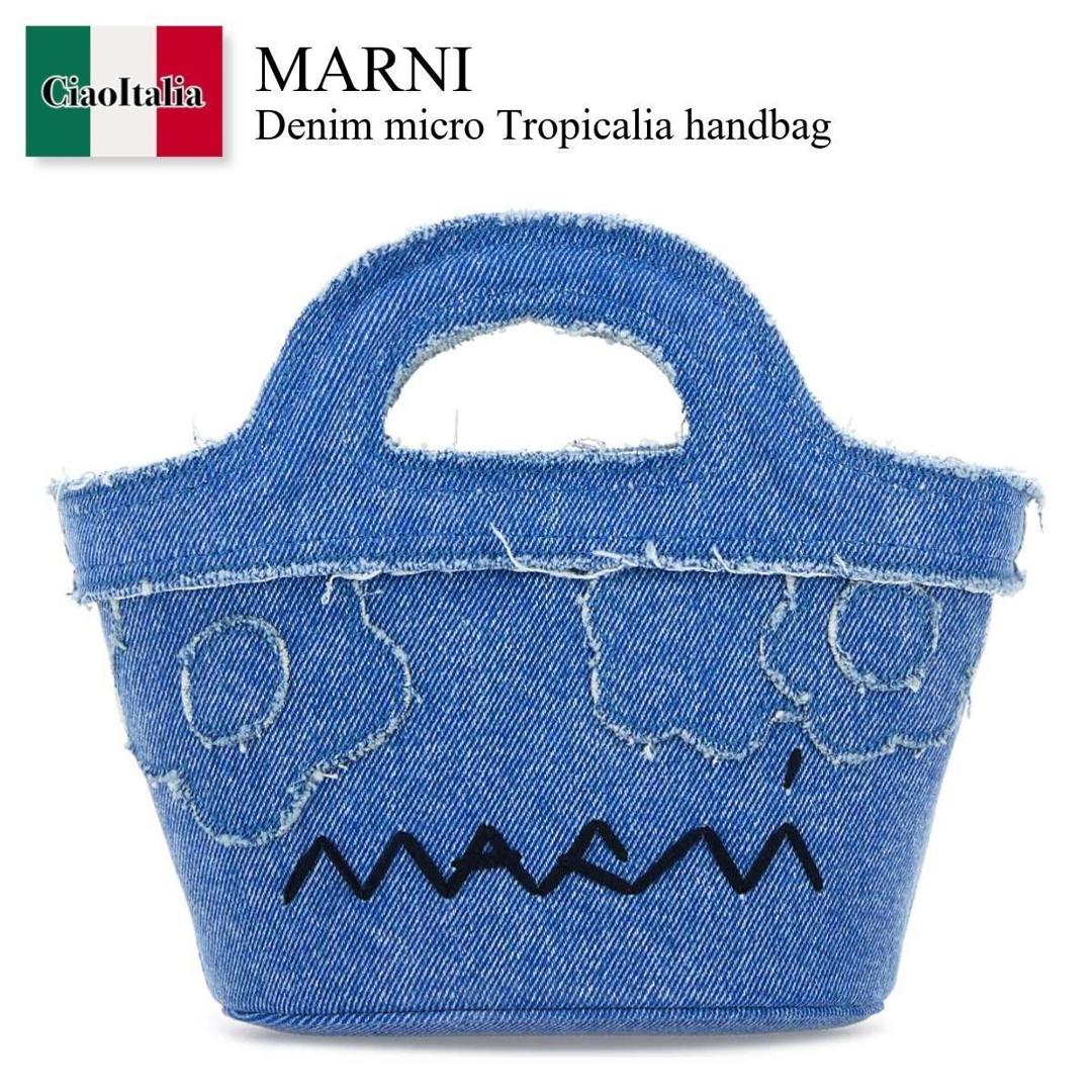 かごバッグ MARNI Woman Handbag Denim BMMP0097L6P8221 00B44 かごバッグ MARNI Woman Handbag Denim BMMP0097L6P8221 00B44