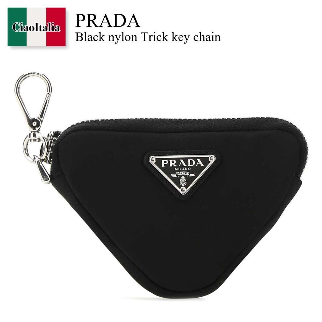 楽天市場】PRADA プラダ キーケース 2TT144 2DMK レディース