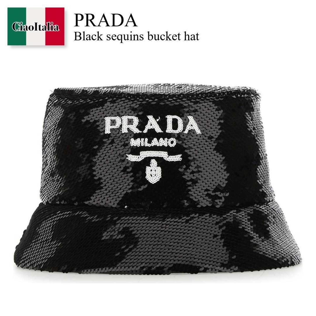 PRADA RE-NYLON バケットハット XXL 早い者勝ち 楽天市場】【数量限定・在庫限り・早い者勝ち！】 プラダ