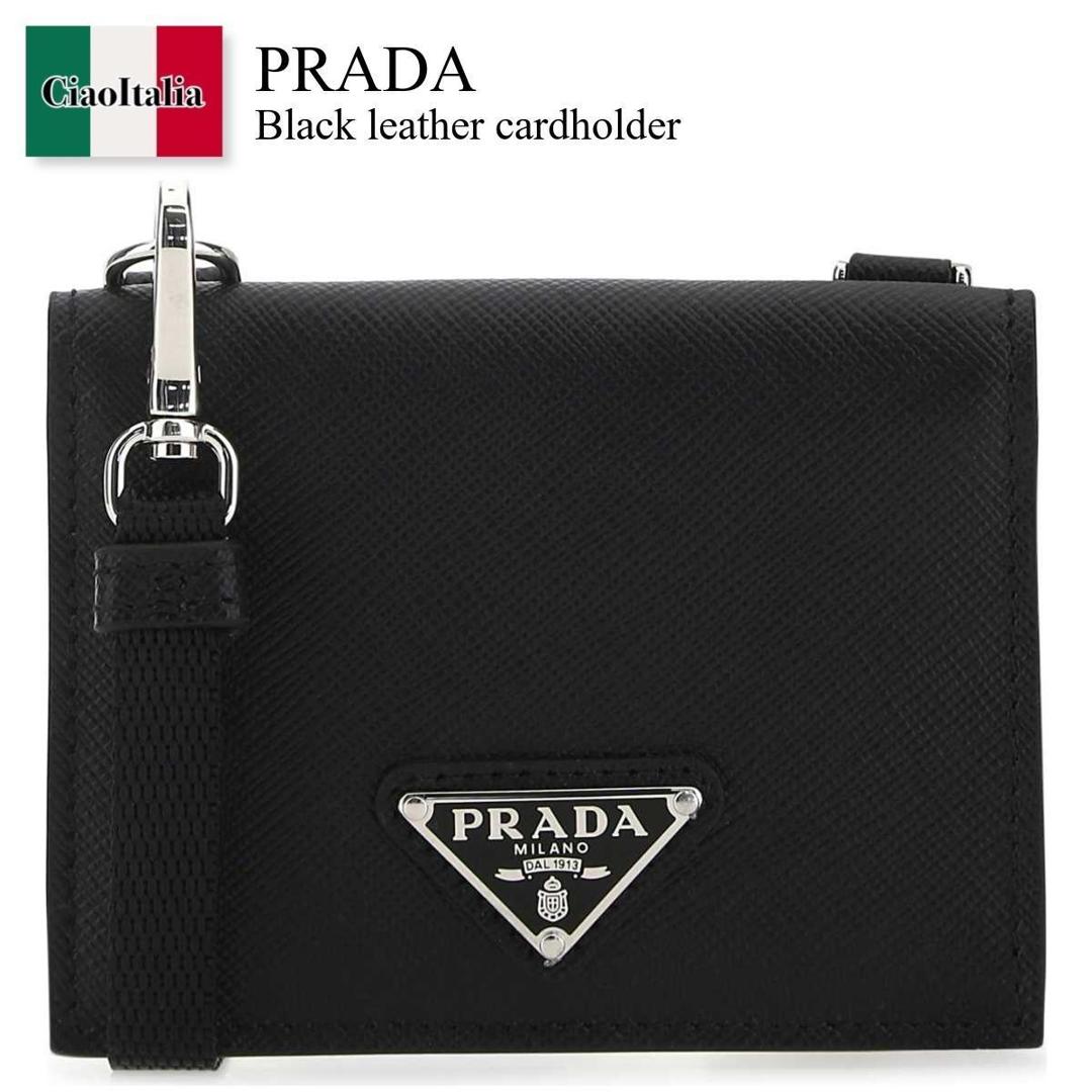 楽天市場】プラダ カードケース PRADA サフィアーノ メタル