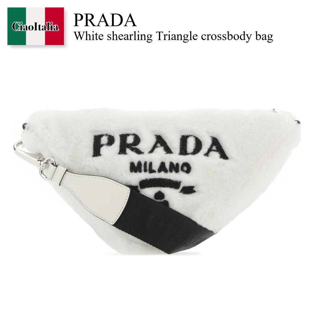 【数量限定・在庫限り・早い者勝ち！】 プラダ / かばん / カバン / Prada White Shearling Triangle Crossbody Bag / 1BH190 F0964 / 1BH190 VDI92EC9 F0964 / 1BH190VDI92EC9 / 1BH190VDI92EC9 F0964 / 1BH190VDI92EC9F0964 / ショルダーバッグ・ポシェット｜Ciao Italia