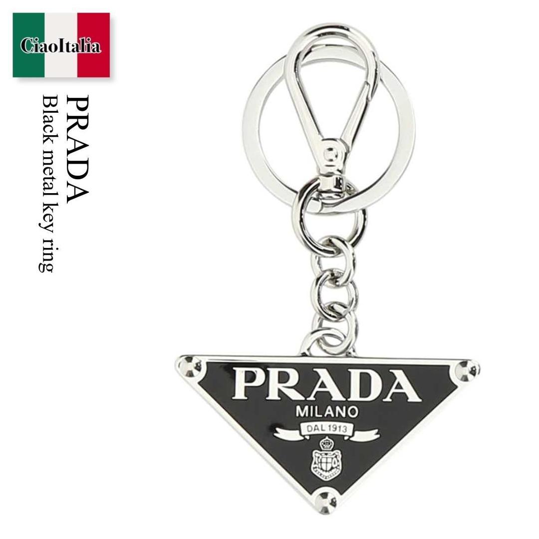 【数量限定・在庫限り・早い者勝ち！】 プラダ / Prada Black Metal Key Ring / 2PS057 F0002 / 2PS057 66A F0002 / 2PS05766A / 2PS05766A F0002 / 2PS05766AF0002 / キーケース・キーリング