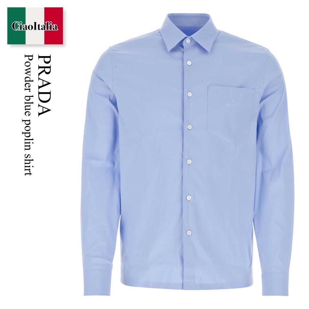 【寸法押さえる・店卸し資産境界線・早め者制覇！】 プラダ / Prada Powder Blue Poplin Shirt / UCN425 F0012 / UCN425 S22113JY F0012 / UCN425S22113JY / UCN425S22113JY F0012 / UCN425S22113JYF0012 / プルオーバー
