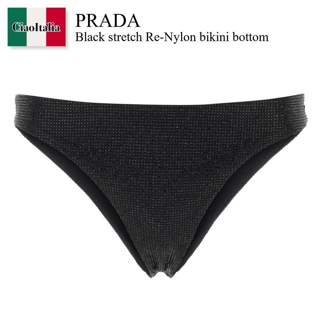【数量限定・在庫限り・早い者勝ち！】 プラダ / Prada Black Stretch Re-Nylon Bikini Bottom / 70210R F0002 / 70210R S23113K9 F0002 / 70210RS23113K9 / 70210RS23113K9 F0002 / 70210RS23113K9F0002 / ビキニ｜Ciao Italia