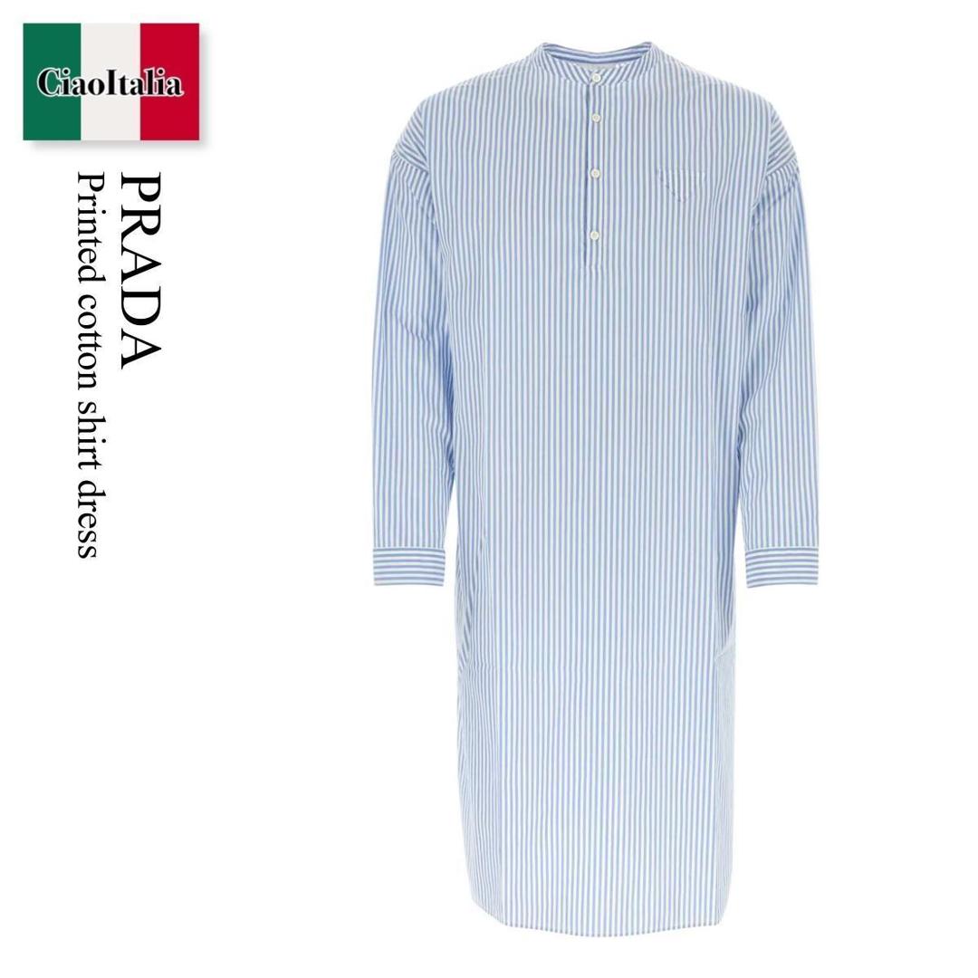 【寸法押さえる・店卸し資産境界線・早め者制覇！】 プラダ / Prada Printed Cotton Shirt Dress / UCN510 F0W3B / UCN510 S2311UXT F0W3B / UCN510S2311UXT / UCN510S2311UXT F0W3B / UCN510S2311UXTF0W3B / プルオーバー