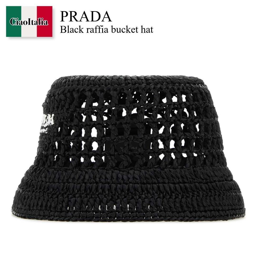 楽天市場】【数量限定・在庫限り・早い者勝ち！】 プラダ