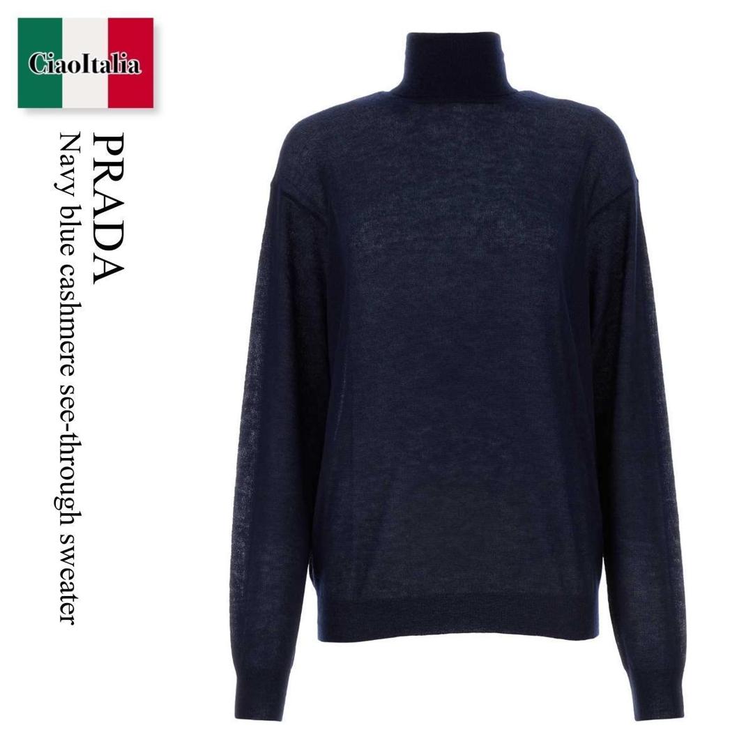 楽天市場】PRADA プラダ セーター UMB049 1W4X メンズ ウール ニット