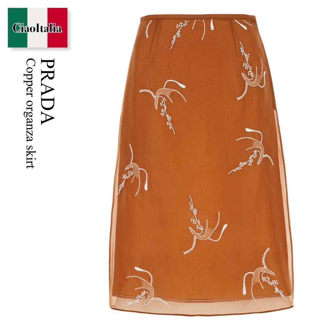 楽天市場】PRADA プラダ スカート 21H940 11HJ レディース テクニカル