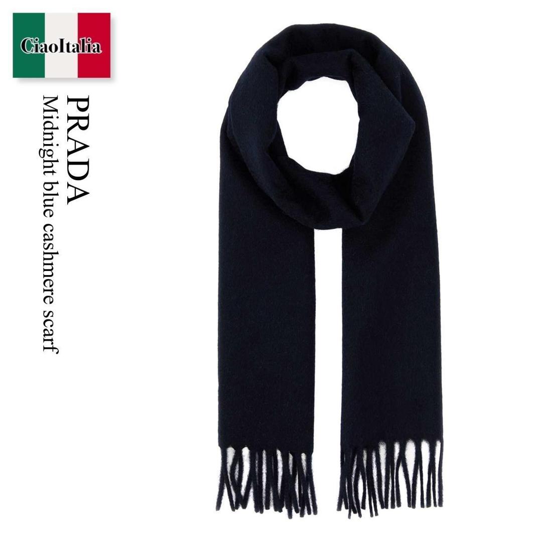 楽天市場】プラダ ストール スカーフ ナイロン PRADA 2FS026IYK F0002